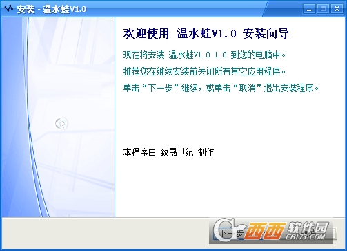 温水蛙号码查询 温水蛙号码查询