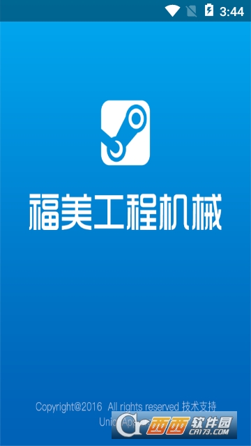 福美工程机械app 福美工程机械app