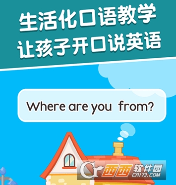 麦田英语"/