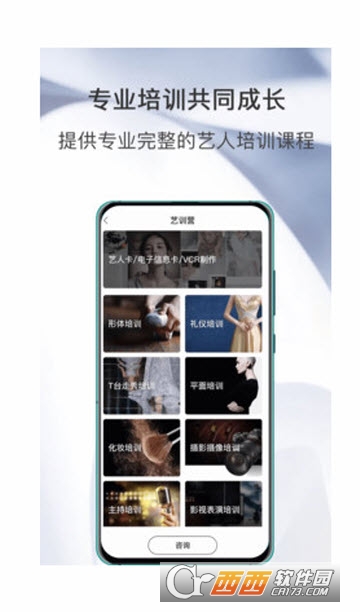 模司令 模司令