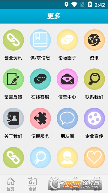 湖南劳务平台 湖南劳务平台