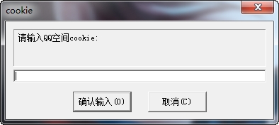 QQ空间留言删除(频繁快速解除) QQ空间留言删除(频繁快速解除)
