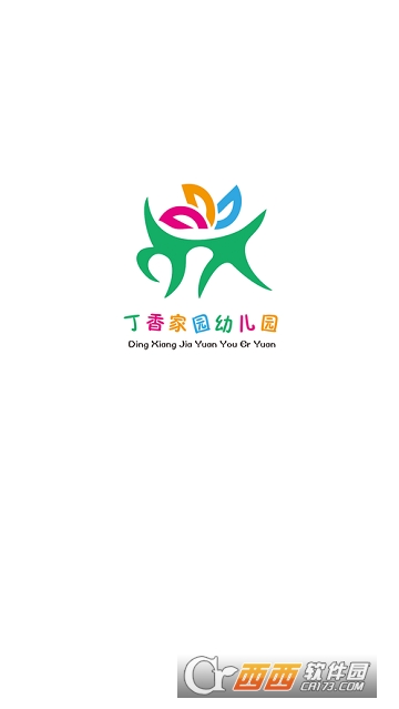 合肥丁幼教师端 合肥丁幼教师端