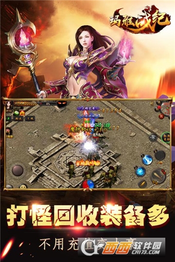 玛雅战纪九游版 玛雅战纪九游版