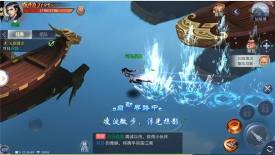 天涯月刀BT变态版 天涯月刀BT变态版