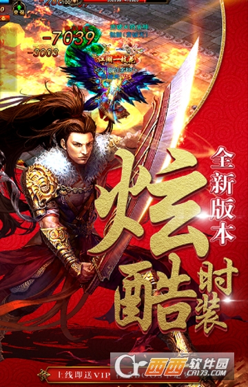 雷电堂公益服