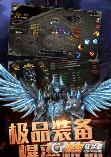 暴走传奇BT变态版 暴走传奇BT变态版