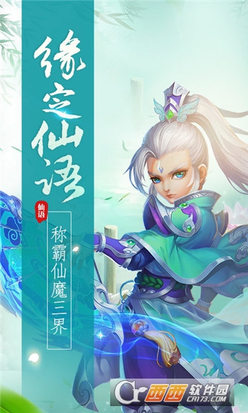 梦幻神启BT变态版 梦幻神启BT变态版