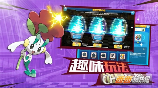 萌宠战纪起源九游版 萌宠战纪起源九游版
