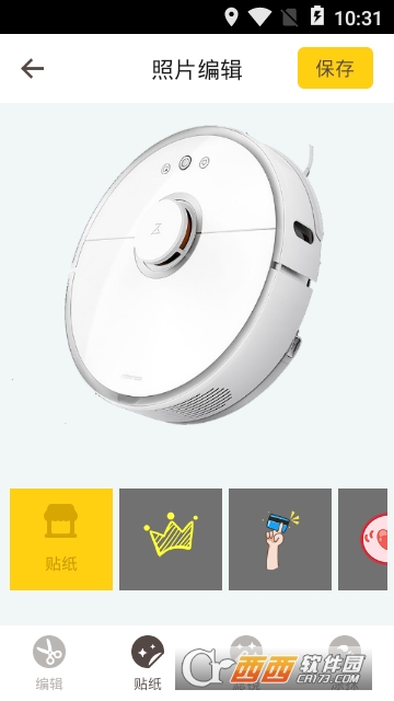 贴纸表情相机app 贴纸表情相机app