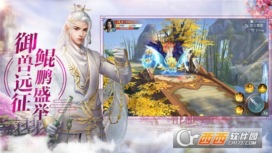 山海伏魔记BT变态版 山海伏魔记BT变态版