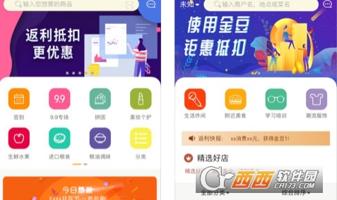 集ios"/