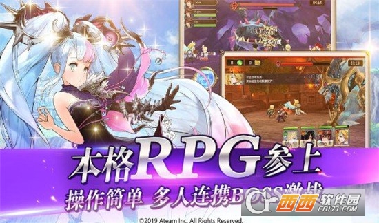 光之神迹召唤九游版 光之神迹召唤九游版