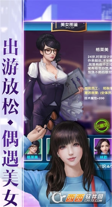 合约秘书华为版 合约秘书华为版