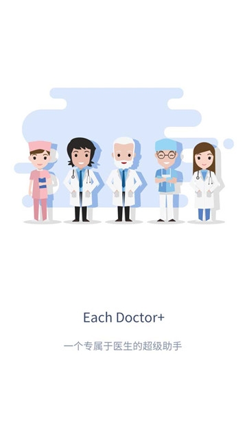 EachDoctor��ҽ�����ߣ�