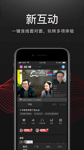 �����㲥(��̨FM)