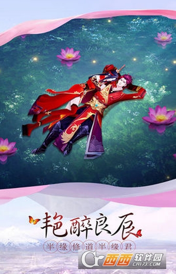 武动神决变态版