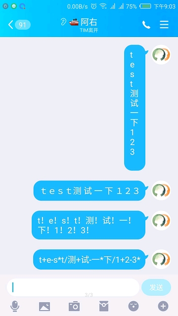 蒸汽波输入法 蒸汽波输入法