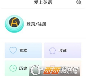 ����Ӣ��