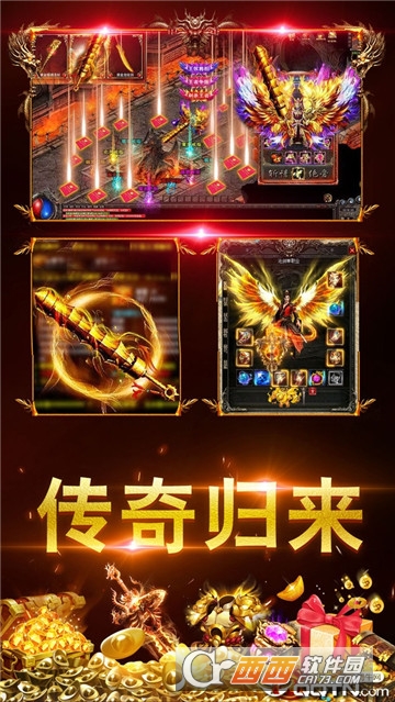 剑侠风云单职业BT变态版 剑侠风云单职业BT变态版