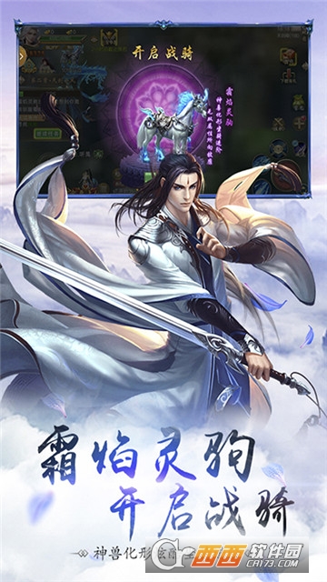 不朽的领域BT变态版 不朽的领域BT变态版