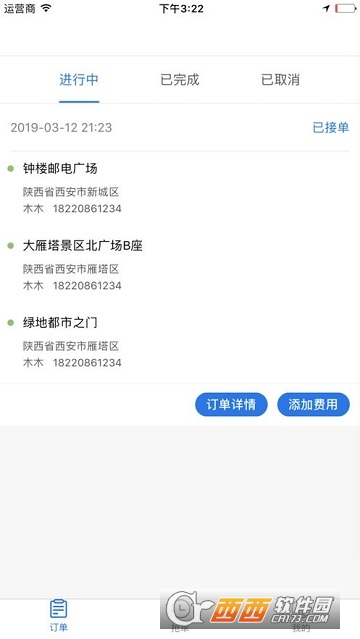 ˳������˾����