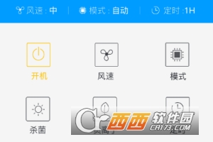 空气净化器