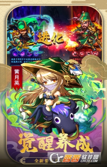 魔影狂刀三国战争