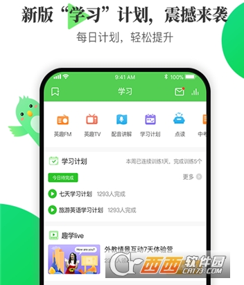 英语趣配音历史版"/