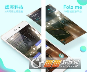 Folome AR