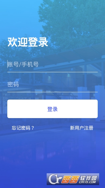 AIHome安卓版 AIHome安卓版