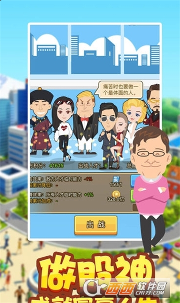 极品上司华为版 极品上司华为版
