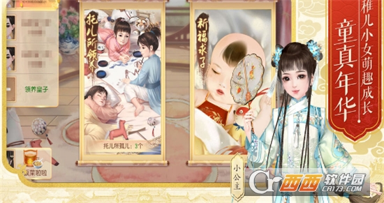 入宫当皇后九游版 入宫当皇后九游版