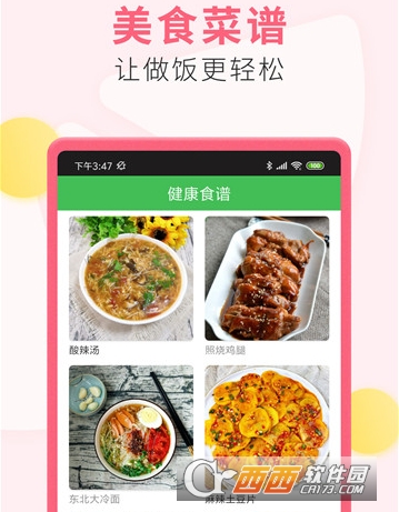 柚美健康"/