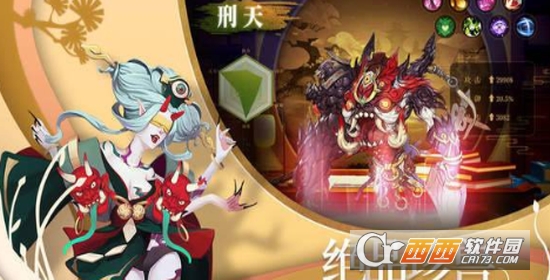 扶摇传说之凡人修仙变态版