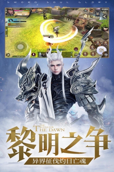 龙之歌幻想传奇商城版