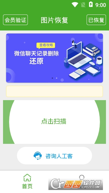 ͼƬ�ָ�����