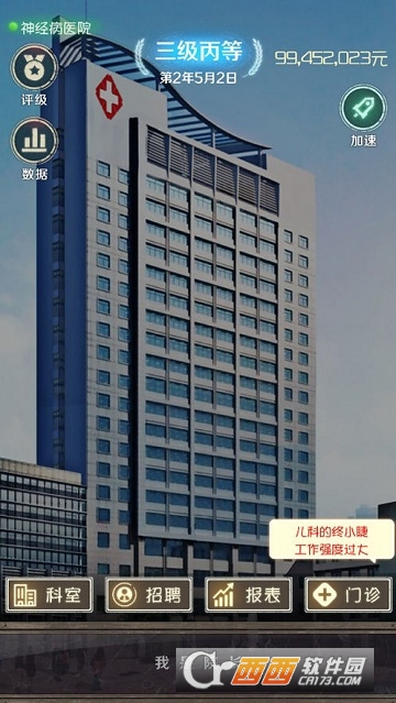 来一针 来一针