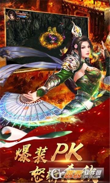 沙巴克国王BT变态版 沙巴克国王BT变态版