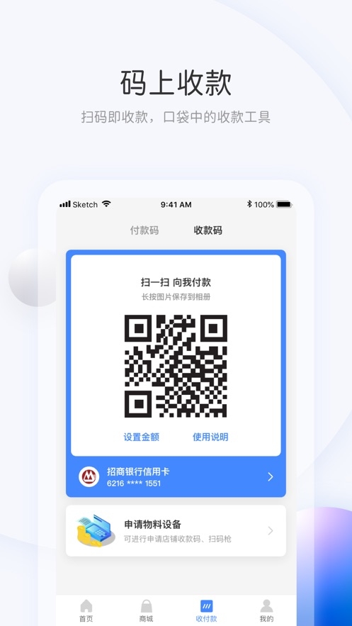 ӯ����app