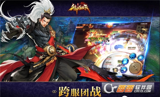 御龙弑天之青云国战九游版 御龙弑天之青云国战九游版