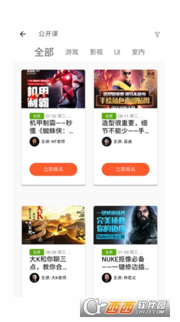 另你教室 另你教室