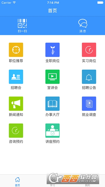 南通科院就业(南通科技职业技术学院) 南通科院就业(南通科技职业技术学院)