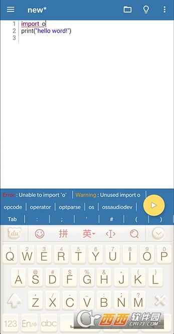 Pydroid 3破解高级会员版