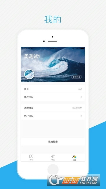 港湾学生 港湾学生