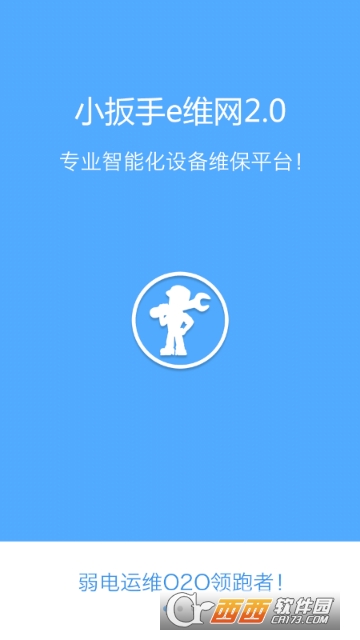 小扳手e维网 小扳手e维网