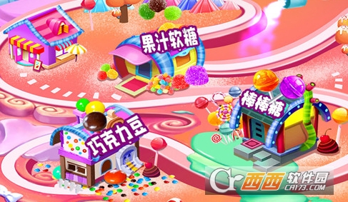 七彩棒棒糖小厨师"/