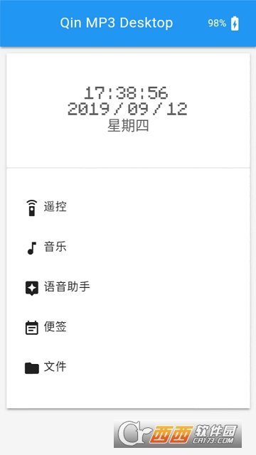 Qin MP3 Pro Qin MP3 Pro