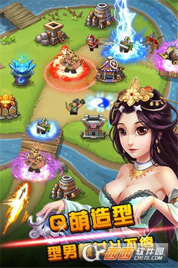 守卫剑阁BT变态版 守卫剑阁BT变态版