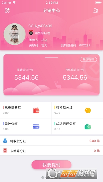 与子芙蓉CRM 与子芙蓉CRM